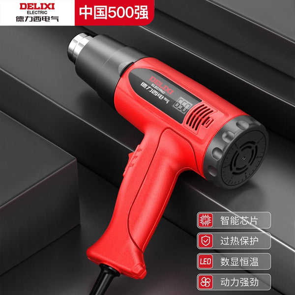 Delixi Electric Plastic Welding Torch Heat Shrinkable Film Heating Hot Air Fan Industrial Automotive Film Maintenance Tool Hot Air Gun