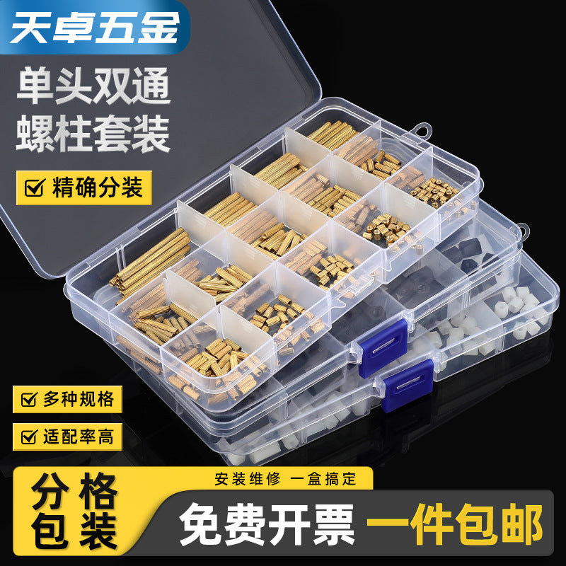 Copper column main board boxed screws single head double pass hexagonal nylon column computer chassis isolation column set M2M3M4mm