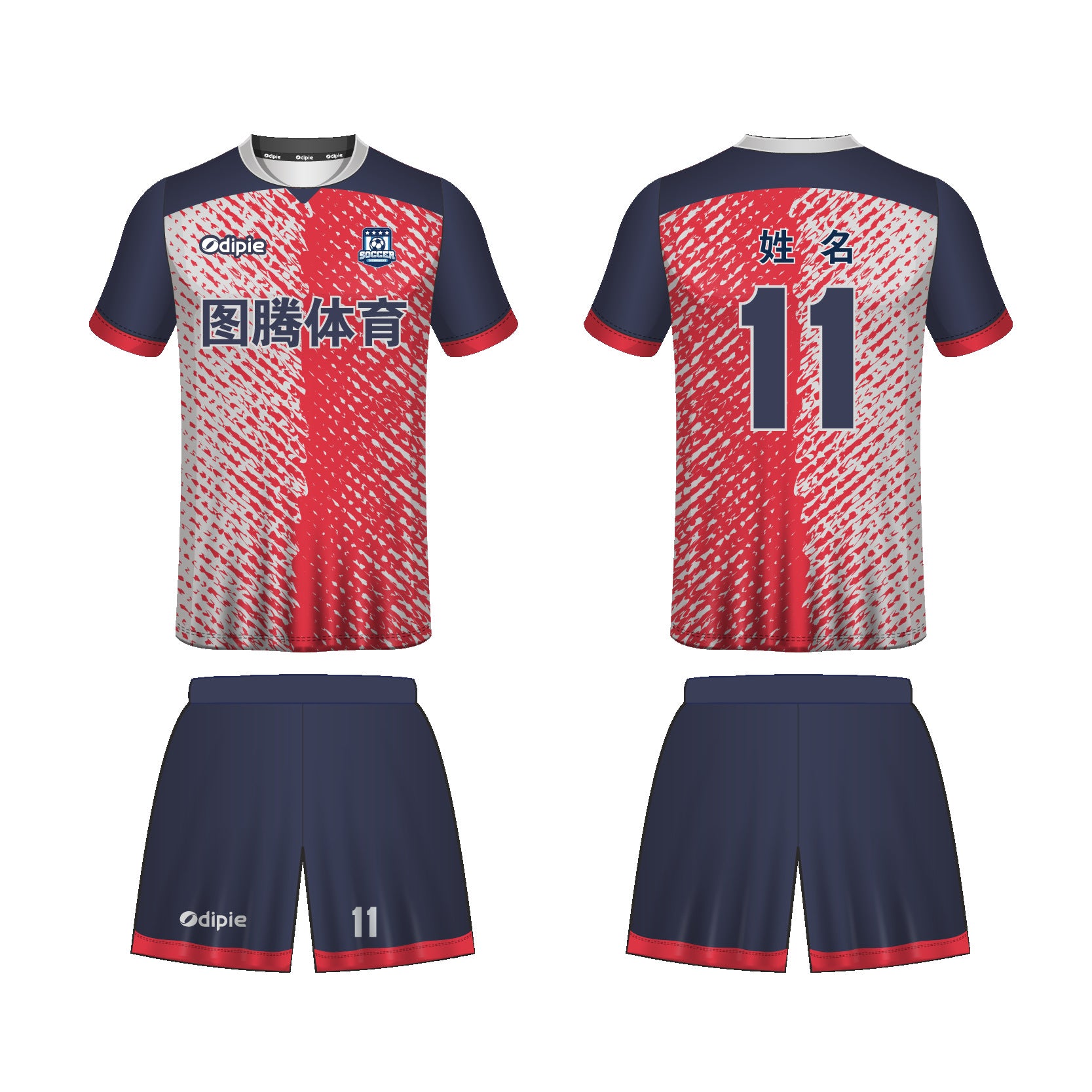 2026 World Cup jersey German football jersey Foreign trade  football jersey Customized factory sportswear set