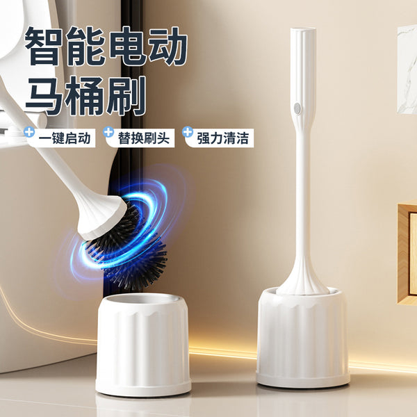 Electric toilet brush  new product intelligent no dead ends bathroom toilet brush wall-mounted base  explosion