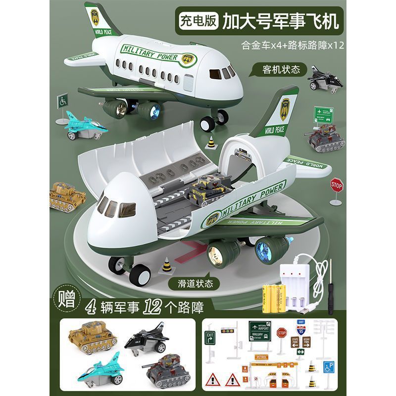 Inertial transport aircraft helicopter can store sound and light artificial military model track ejection kids toys for boys