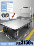 Extra thick steel plate 125*75 extra large [ 8inch super strong gray silent wheel + handlebar + protective ring ] 1575kg