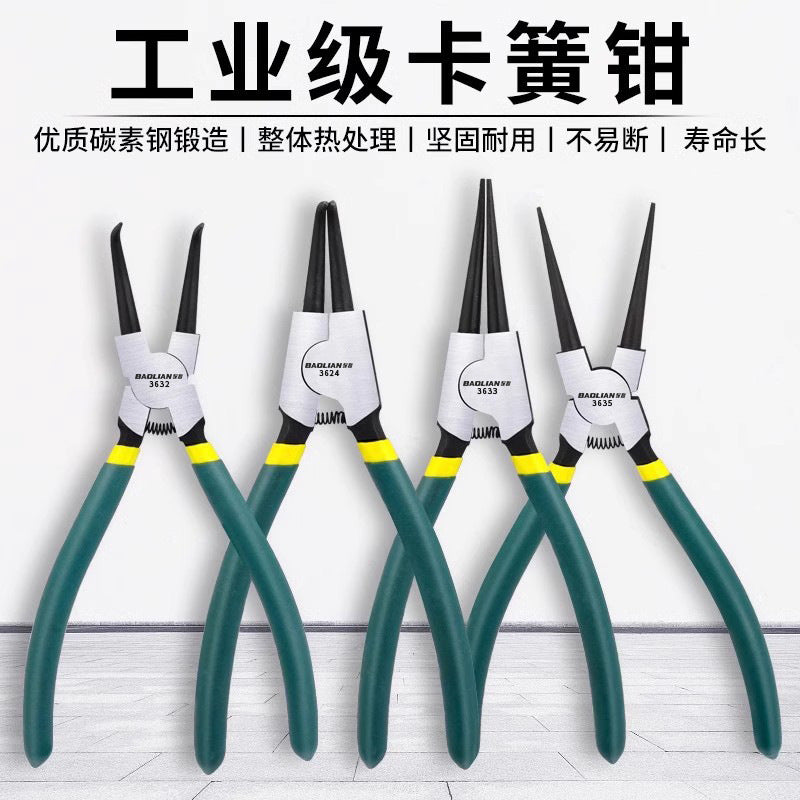 Multifunctional expansion pliers retaining ring pliers card yellow pliers suit tool internal and external dual-purpose retaining ring pliers circlip pliers industrial grade