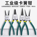 Multifunctional expansion pliers retaining ring pliers card yellow pliers suit tool internal and external dual-purpose retaining ring pliers circlip pliers industrial grade