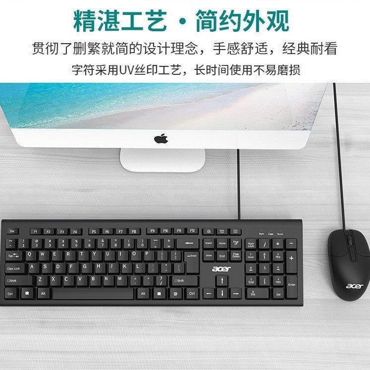 Acer oak960 wired keyboard and mouse combo - ideal for home, business, office use - keyboard and mouse set for laptops and desktops - usb connection