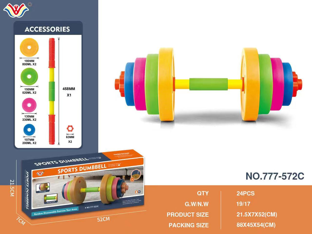 Amazon dumbbell barbell toy - adjustable weight, water/sand fillable - arm training for kids, elementary school, kindergarten, hand weightlifting