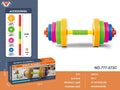Amazon dumbbell barbell toy - adjustable weight, water/sand fillable - arm training for kids, elementary school, kindergarten, hand weightlifting