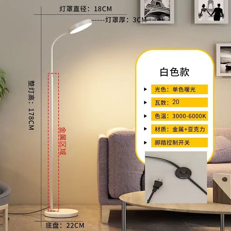 Nordic led floor lamp - modern minimalist, light luxury, eye protection, piano style - perfect for living room, sofa, bedroom, study, and reading