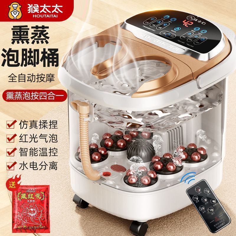Electric foot bath bucket special fully automatic heating foot bath deep bucket intelligent electric massage constant temperature heightening and deepening