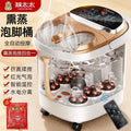 Electric foot bath bucket special fully automatic heating foot bath deep bucket intelligent electric massage constant temperature heightening and deepening