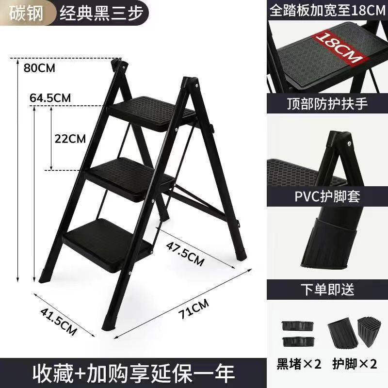 Ladder for homemultifunctional herringbone ladder foldable ladder stair stool small indoor extra thick flower stand thickened carbon steel