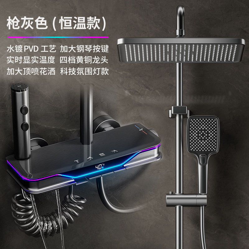 All-copper shower head, a complete set of for home thermostatic digital display atmosphere piano button-type pressurized shower head all-copper suit