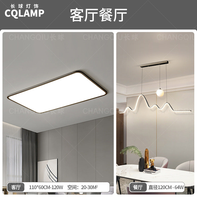 Zhongshan Lighting Ultra-thin living room light Modern simple and atmospheric combination Whole house package led ceiling light Advanced sense