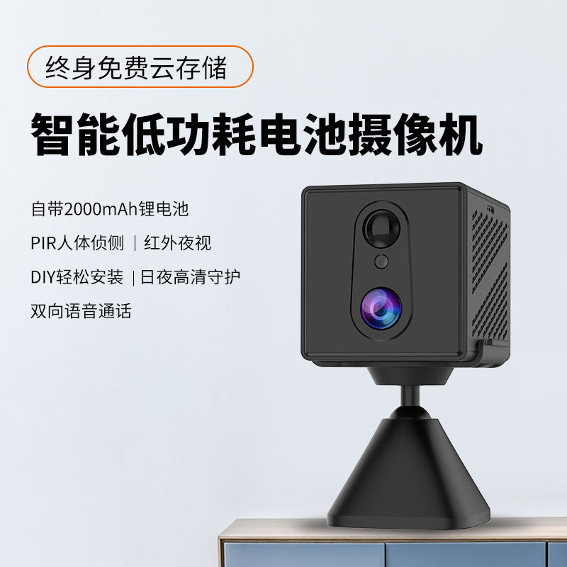 Cross-border dedicated 4G netless camera high definition smart camera wifi wireless remote home plug-in monitoring