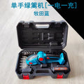 Makita 24v cordless drill driver kit - one battery, one charger, plastic case