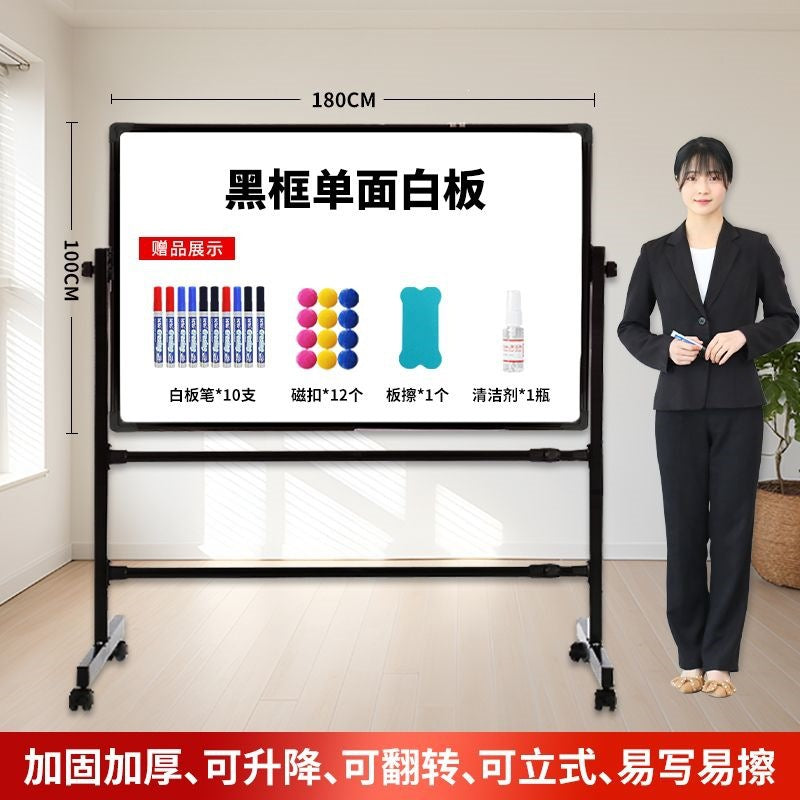 Upgraded thickened adjustable stand-up whiteboard writing board, portable blackboard, children's home stand-up display board with stand