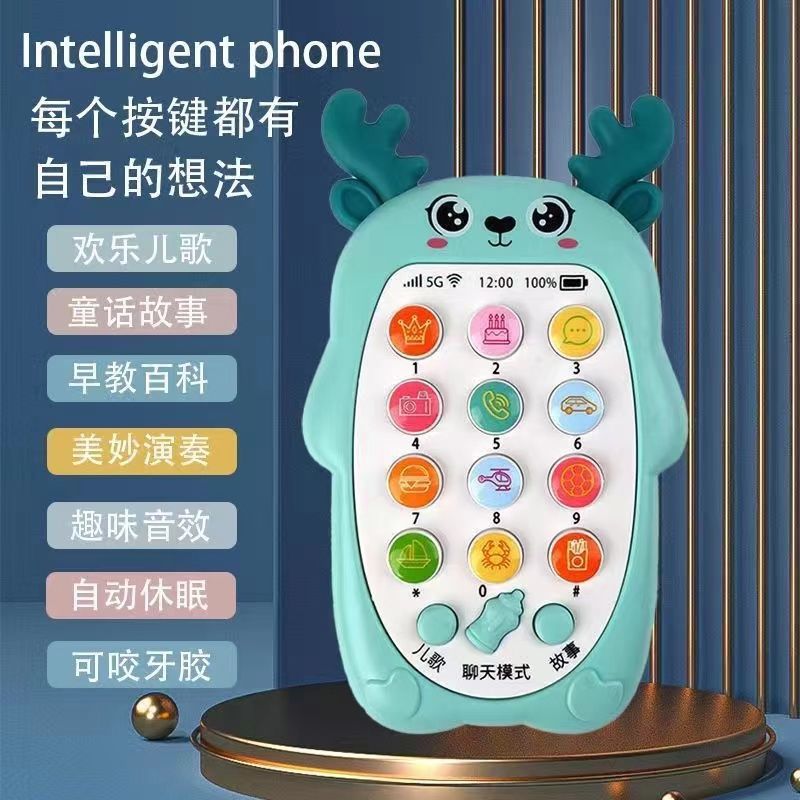 Baby toys 0-3 years old: chewable teether, realistic musical phone toy, early education & developmental enlightenment story machine