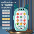 Baby toys 0-3 years old: chewable teether, realistic musical phone toy, early education & developmental enlightenment story machine