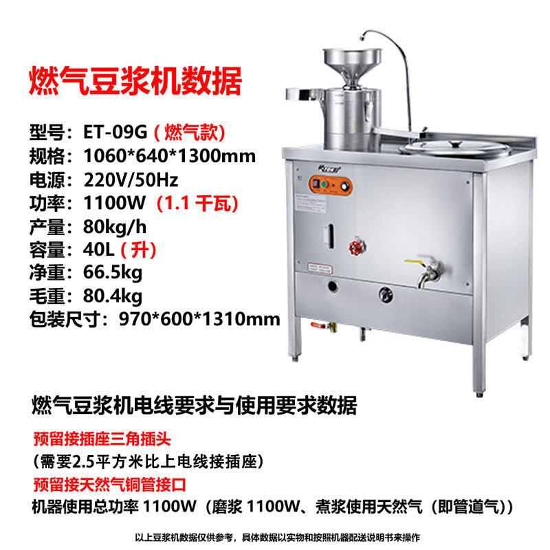 Yidong soy milk machine et-10g commercial electric soy milk machine tofu flower machine steam stone mill stainless steel breakfast large