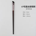 Tan zhuang - large sickle-shaped straight eyeshadow brush (synthetic fiber) + opp packaging