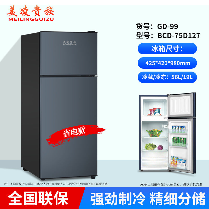 Double door refrigerator small dormitory rental household refrigerator first-class energy-saving refrigerator refrigeration and freezing dual-purpose refrigerator