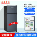 Gd-99 (height 0.98m) refrigerated refrigerator [first level of energy saving]