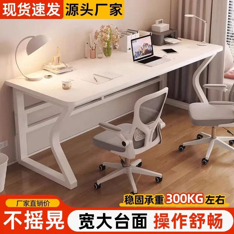 Computer desk desktop home electric gaming table desk bookshelf all-in-one student study table writing table bedroom office desk