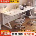 Computer desk desktop home electric gaming table desk bookshelf all-in-one student study table writing table bedroom office desk