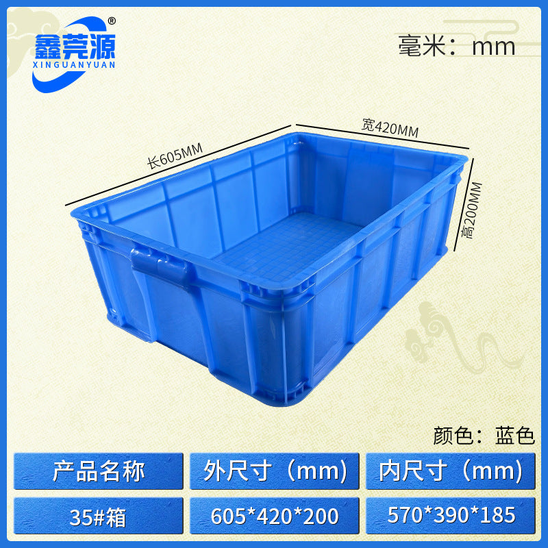 Plastic turnover box Thickened workshop Plastic box Logistics sorting Warehouse box Large transport box with lid Logistics box