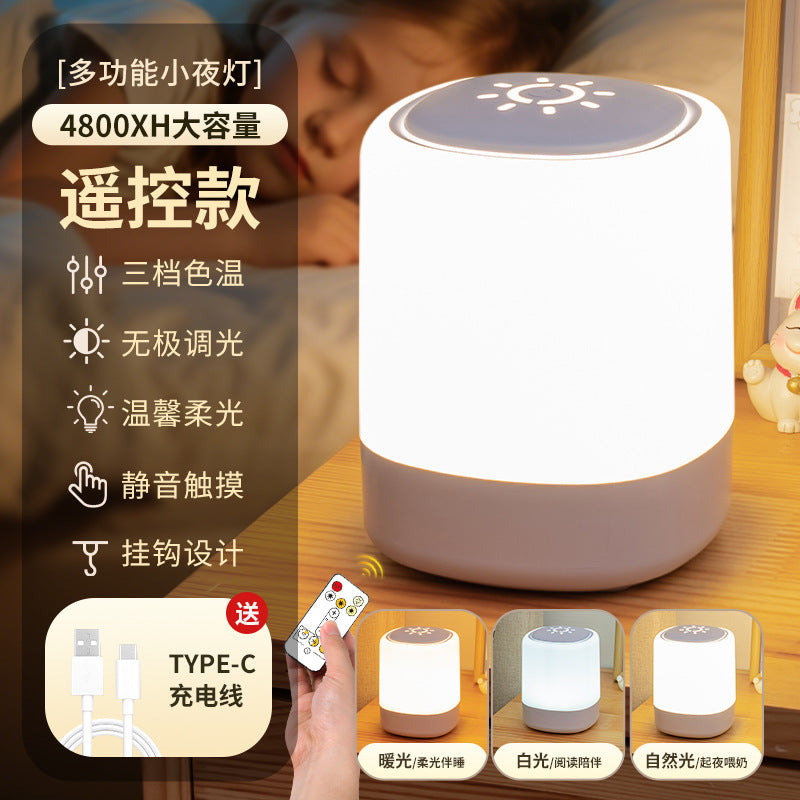 led night light - bedroom sleep light, eye-care desk lamp, student dormitory rechargeable night light, bedside ambient light