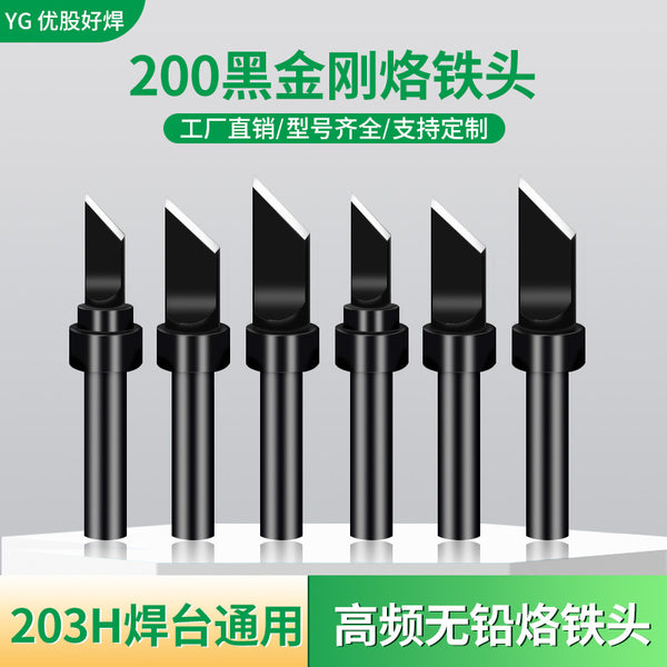 Youstock 200 internal heating type black gold steel soldering iron head soldering iron nozzle knife head horseshoe type wholesale  90W high frequency welding table