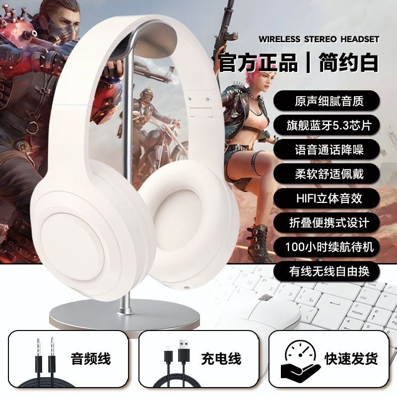Bluetooth wireless headphones - over-ear, stylish design, perfect for gaming, sports, and students - universal compatibility with ios and android devices