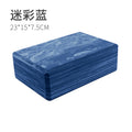Yoga brick factory printed brick kids dancing special dance practice auxiliary tool foam pressing legs women high density
