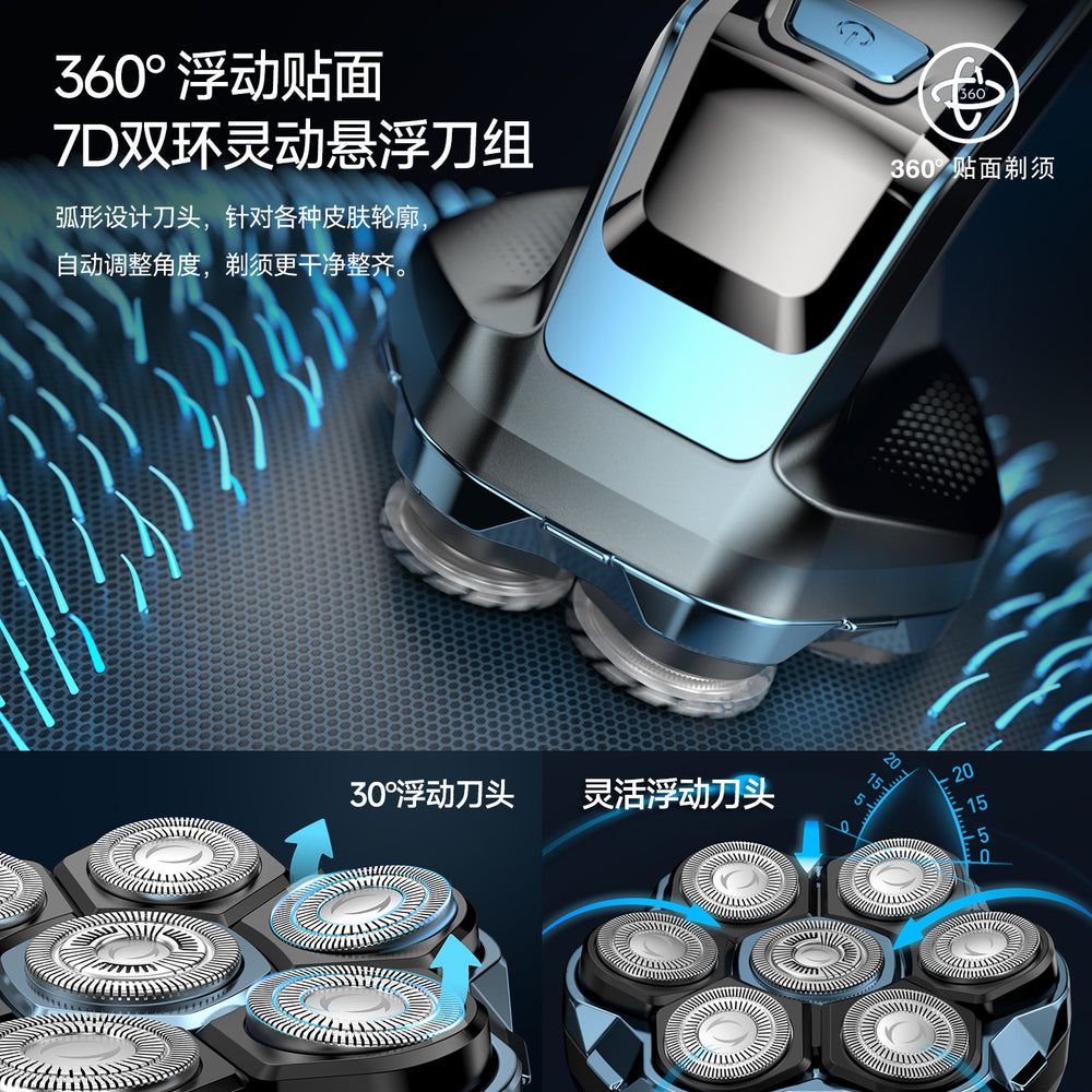 7-blade head shaving tool electric shaver for home self-hairdresser special men's shaving cross-border wholesale