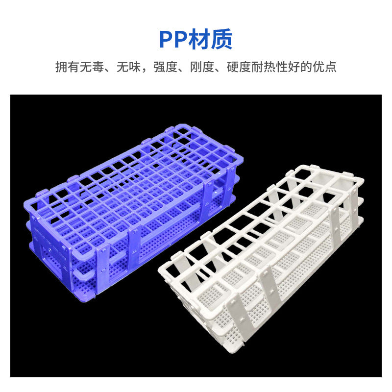 Plastic Test Tube Rack 90/60/40/24/21 Hole Removable Centrifuge Tube Colorimetric Tube Rack Chemistry Laboratory Consumables