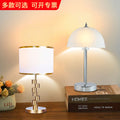 Customizable table lamps & floor lamps -  international bestseller, now with customization options. special invoices available. one-on-one payment setup & consultation services