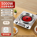 Concave electric ceramic stove 5000w high power, no need to choose pots, hot pot, stir-fry, for home commercial concave stove waterproof