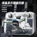 Ae3 drone with 3-axis gimbal, 4k hd aerial photography, screen control, remote control aircraft, gps auto-return, remote control airplane