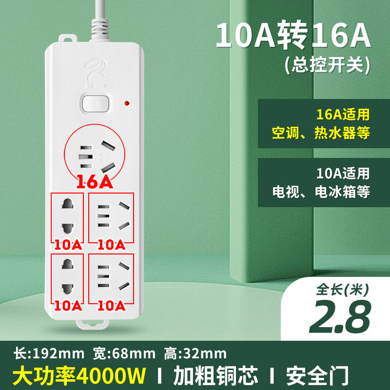 4000w high-power 16a power strip - multi-outlet socket converter for kitchen, induction cooker, electric water heater, and air conditioner