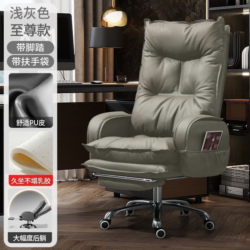 Computer chair, home office chair, comfortable ergonomic chair for extended sitting, office chair with backrest, gaming chair