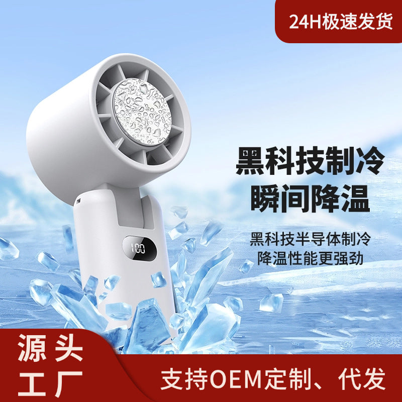 new arrival handheld high-speed cooling fan outdoor portable turbine foldable ice compress fan factory wholesale