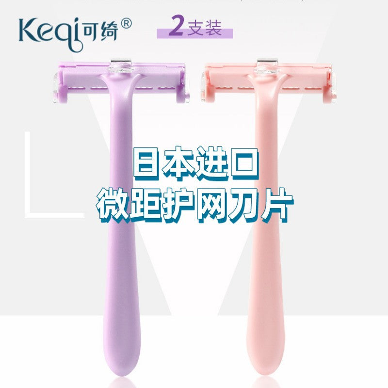 Xuebeier shaver oem summer leg hair shaver blade processing personalized whole body available armpit hair shaver hot sale
