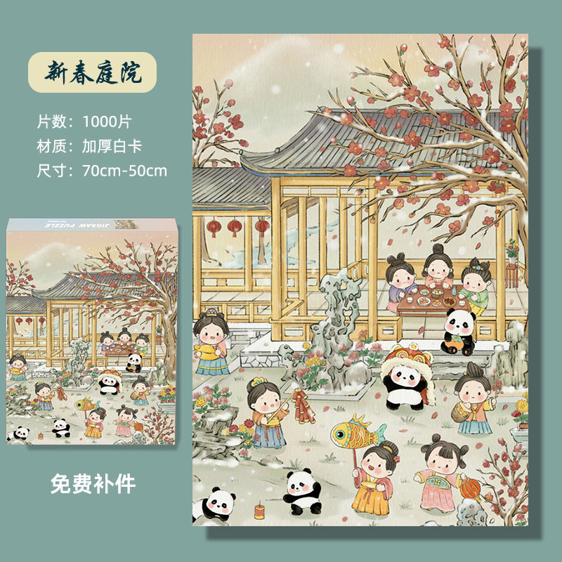 Puzzle adult version 1000 pieces decompression healing system Chinese style flat assembly toy girl puzzle birthday gift