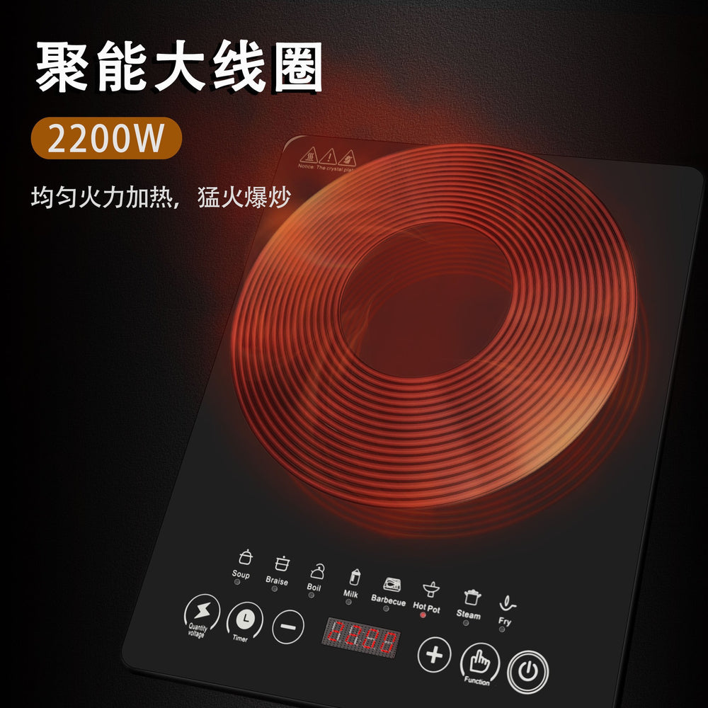 Induction cooker for home intelligent timing hot water boiler stir-fry stew multifunctional reservation high power all-in-one waterproof cross-border