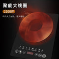 Induction cooker for home intelligent timing hot water boiler stir-fry stew multifunctional reservation high power all-in-one waterproof cross-border