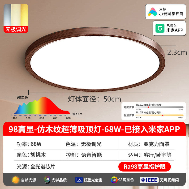 Japanese walnut eye protection ultra-thin bedroom ceiling lamp wabi-sabi style simple scandinavian balcony aisle room study lamp