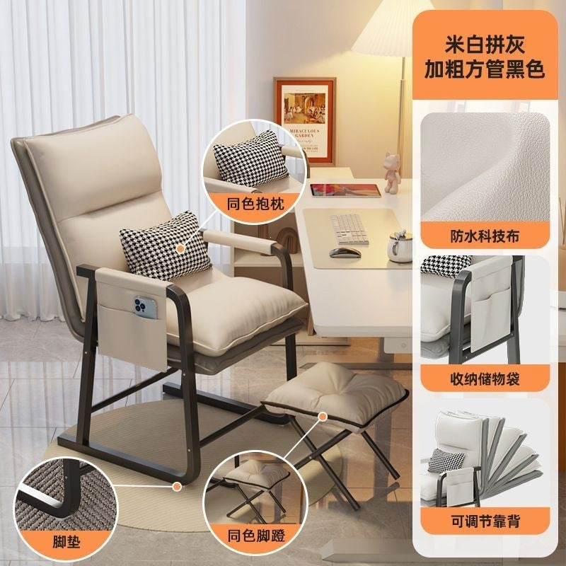 Computer chair for home lazy adjustable backrest chair study chair office chair office dormitory casual lunch break recliner