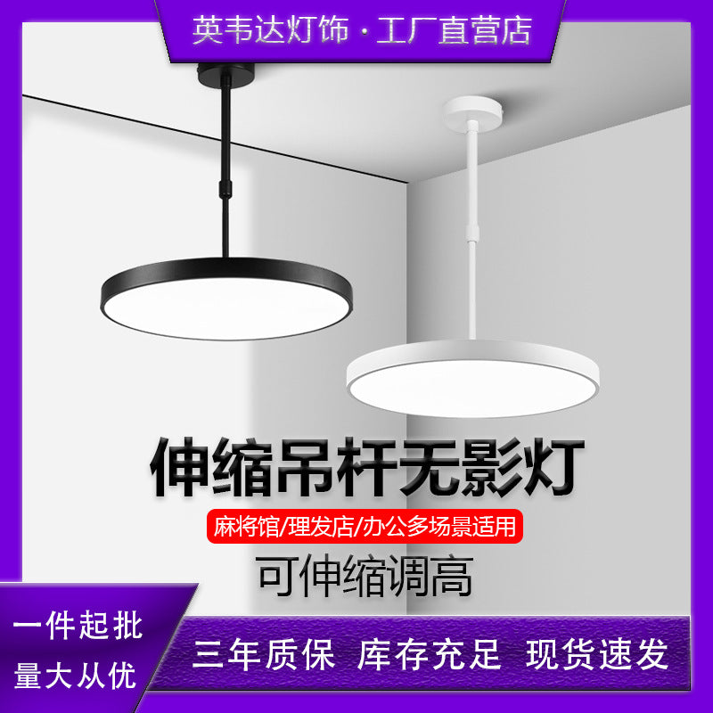Mahjong table extendable height adjustable pendant light - commercial grade, ultra-bright, ideal for mahjong parlors, offices, restaurants, and industrial style spaces