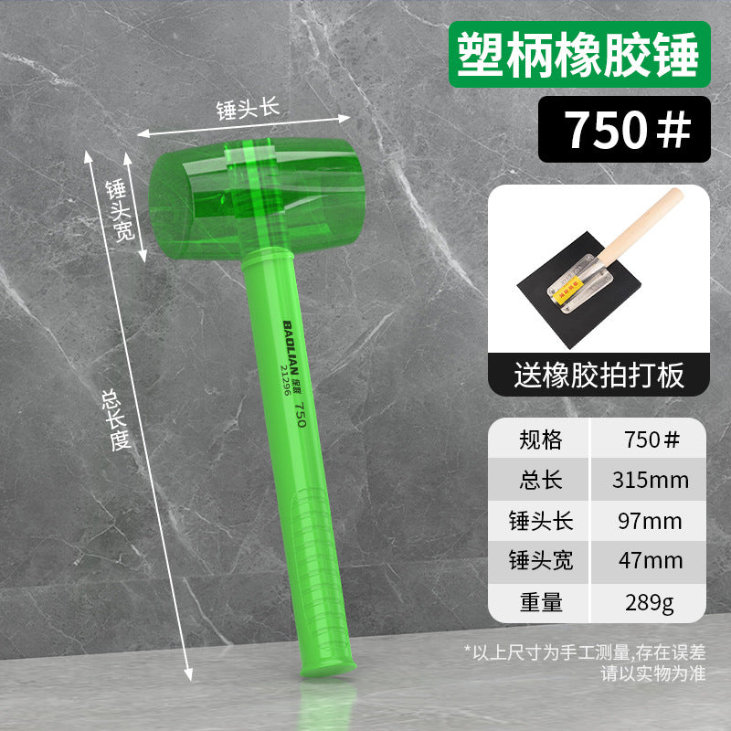 Transparent solid rubber hammer, high elasticity abrasion resistant ceramic tile knocking rubber installation hammer, bubble wrap anti-bending hammer