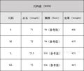 Women's fashionable casual commute elegant slimming woolen coat cape waist-defining versatile style - cross-border european and american